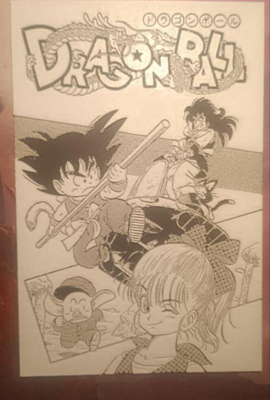 Dragon Ball Manga Cover