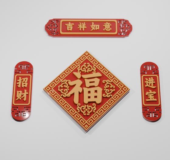 Chinese New Year Auspicious Wishes Fridge Magnet v2 - Fu Character and Horizontal Couplet