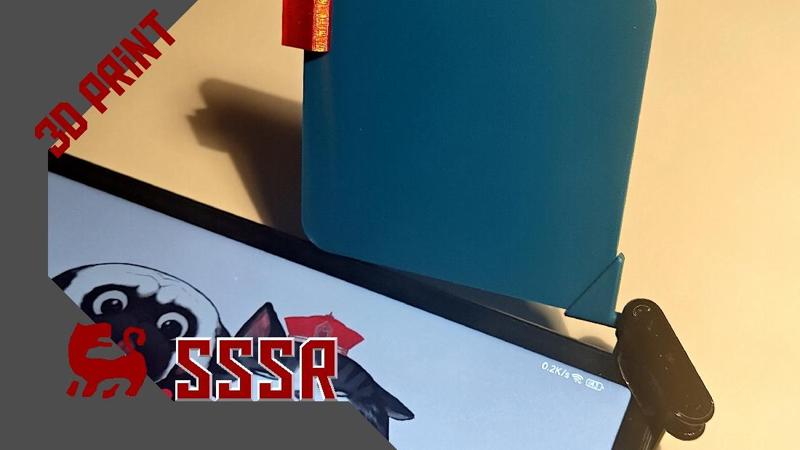 Monitor Screen Shade