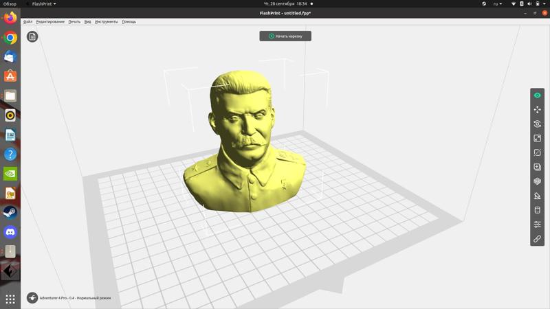 сталин бюст