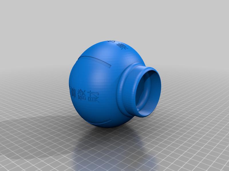 Levitating Chinese Lantern