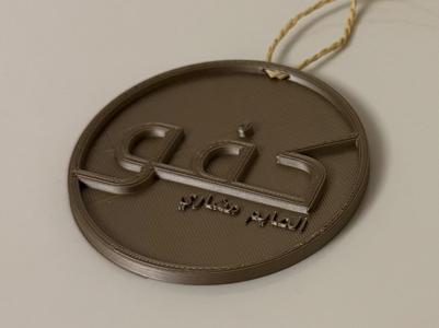 Kafo - كفو