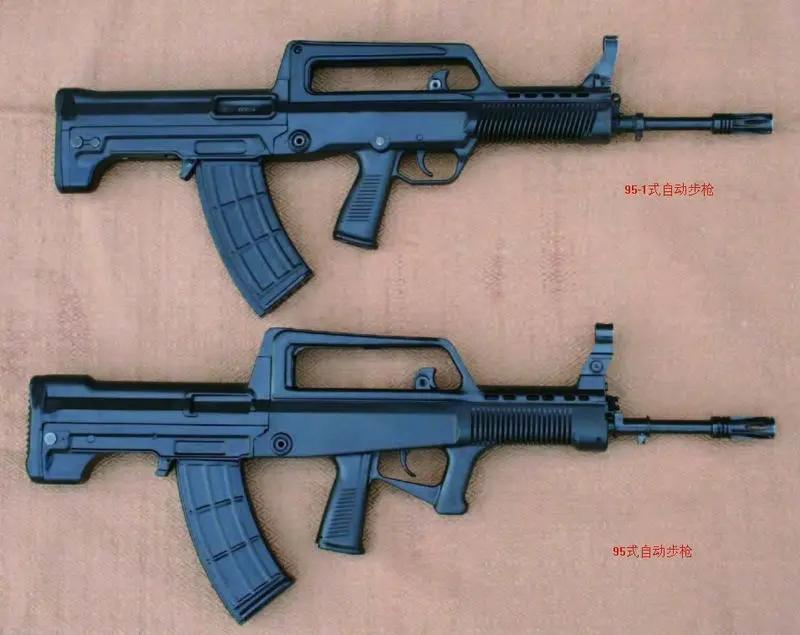 [Outdate]QBZ-95 Lasgun Series