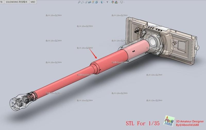 Tiger Tank Gun barrel.(STL-35)