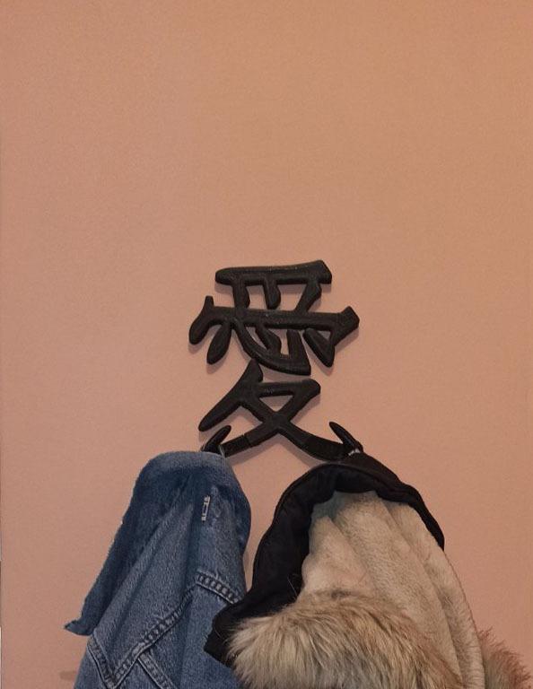 Kanji Coat Hanger