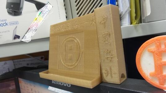 Name card and pan holder.