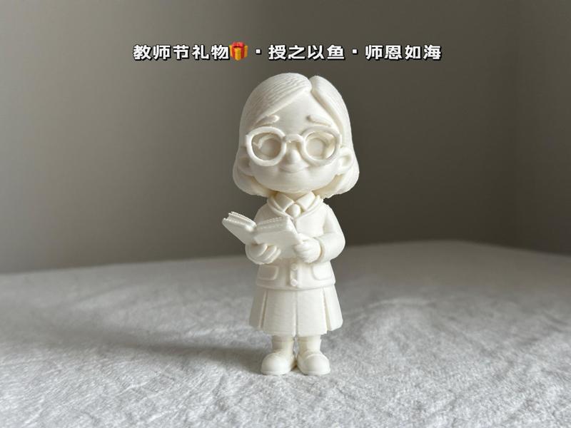 Teacher's Day gift, empowering skills, teacher's kindness vast as the sea, teacher you've worked hard