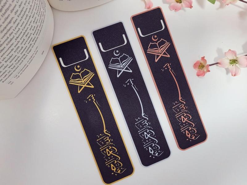 Bookmark Bismillah Arabic
