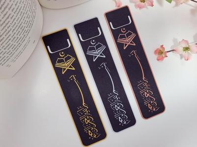 Bookmark Bismillah Arabic