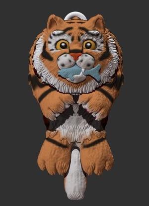 Tiger keychain.