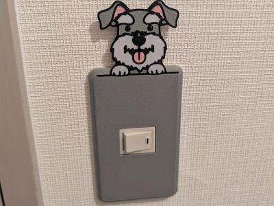 Japanese Light Switch Cover - Schnauzer