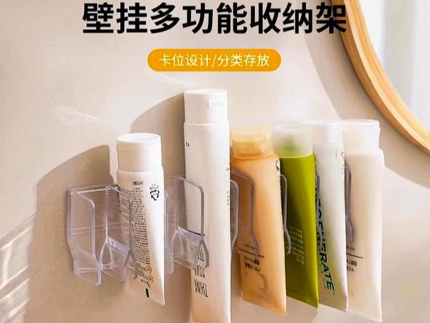 Toothpaste and Face Wash Wall-Mounted Storage Rack