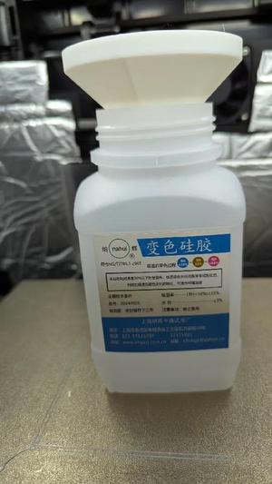Funnel for reusable desiccant jar   