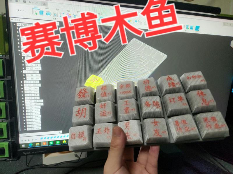 All-printed Cyber Wooden Fish, No Hardware, Pressable