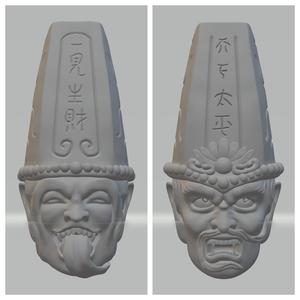 Black And White Impermanence 3D print model