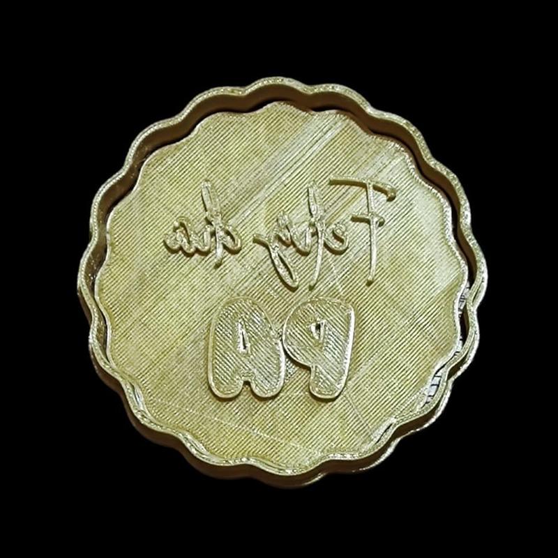 CORTANTE + ESTAMPA DIA DEL PADRE / FATHER'S DAY CUTTER + STAMP