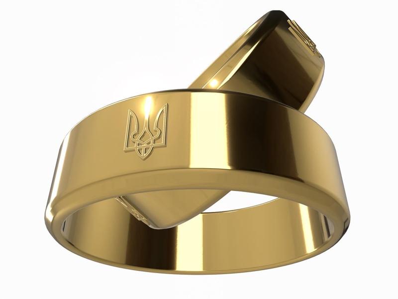 Ukraine Ring