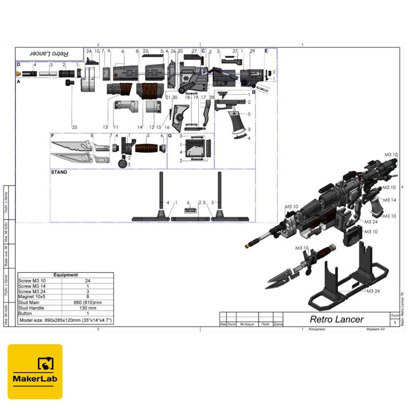 Retro Lancer - Gears of War - Printable 3d model - STL + CAD bundle - Personal Use