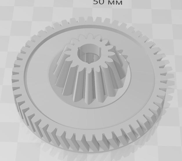 Bosch Siemens food processor gear 50/16 teeth