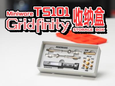 TS101 Soldering Iron Set Gridfinity Storage Box (with Lid)