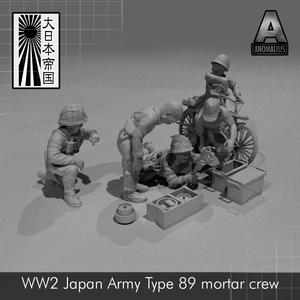 type 89 japan mortar squad