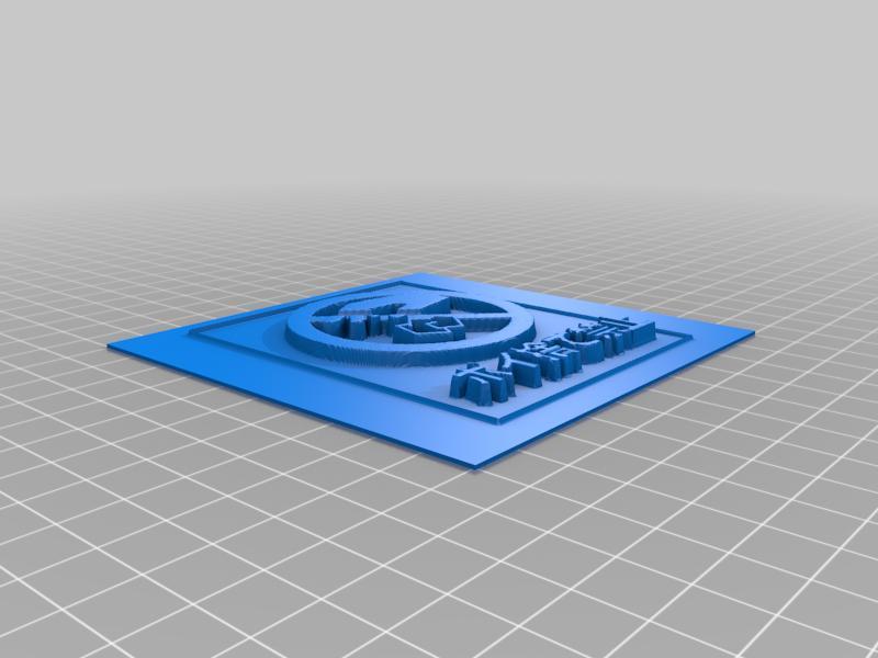 No Littering (ポイ捨て禁止), Japanese, Convex Plate