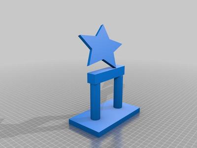 Trophy