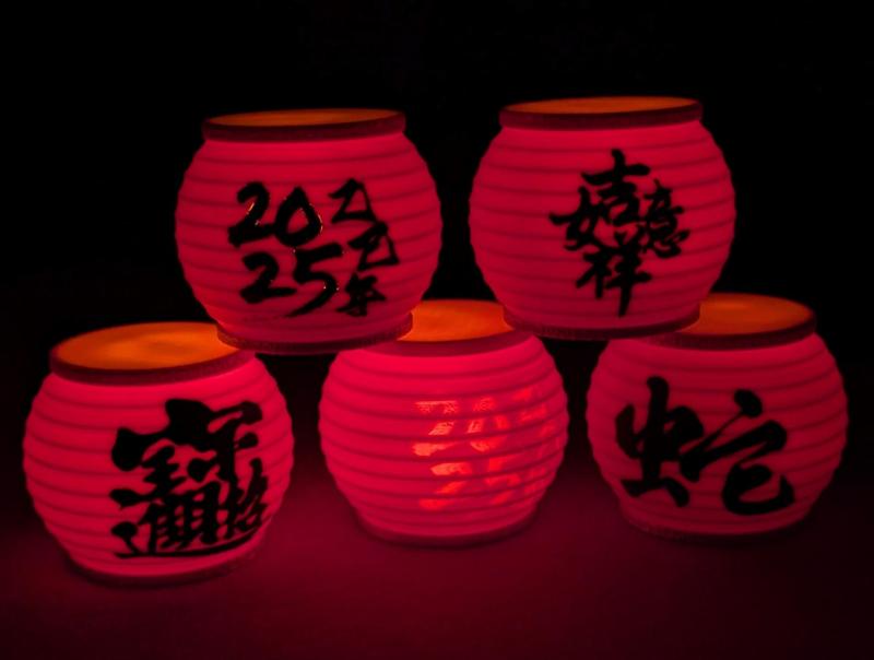 Red Lanterns for Chinese/Lunar New Year tealight