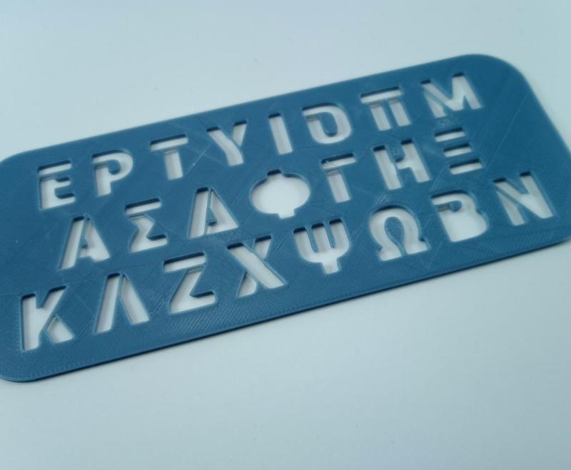 Greek Alphabet Stencil
