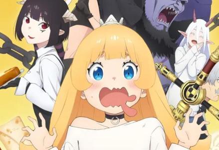 Hime sama Cosplay Parts - Tis Time For Torture Princess - FDM