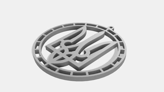 Ukrainian Coat of Arms Pendant   Tryzub Keychain for 3D Printing