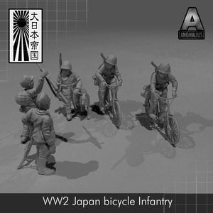 Japan ww2 bicycle infantry