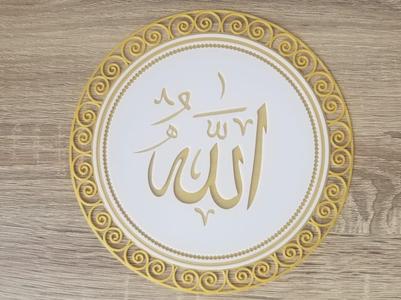 Arabic Calligraphy: Allah