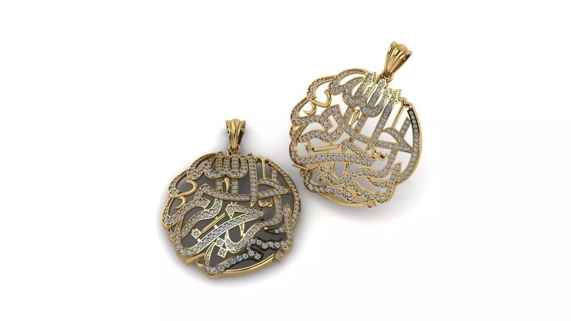 Bismillah Pendant