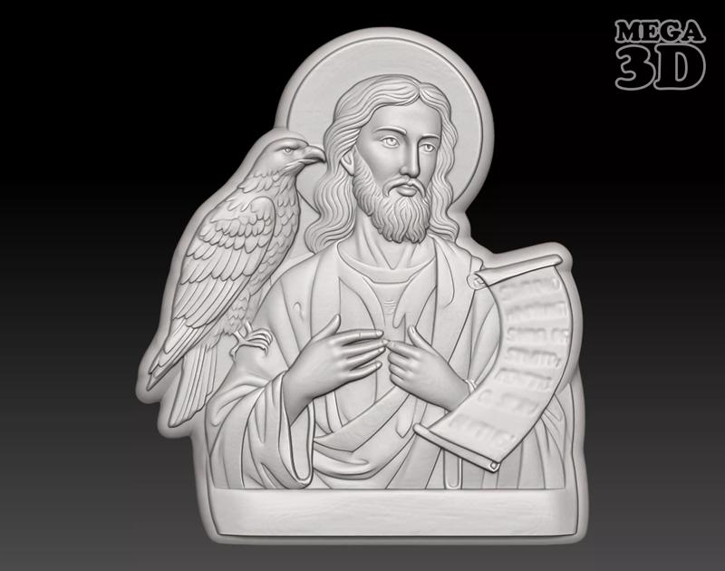 Saint John the Apostle - 250621