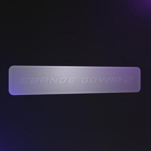 COUNTER STRIKE 2 | CS2