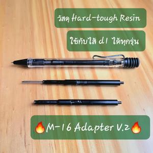 D1 to Lamy M16 adapter