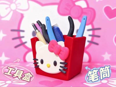 Hello Kitty Pen Holder & Tool Box