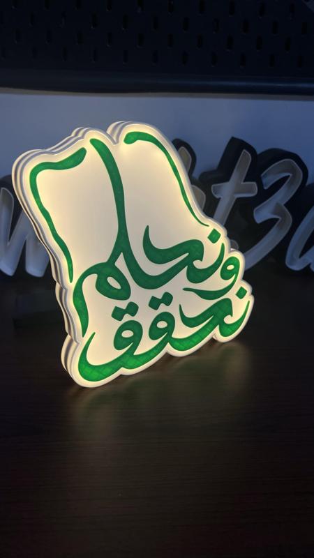 Saudi National Day 93