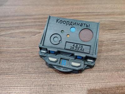 NEMESIS Cockpit Console (RU) Remixed