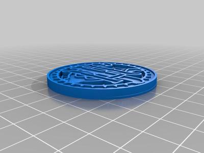 Jungle Navigation Company Logo