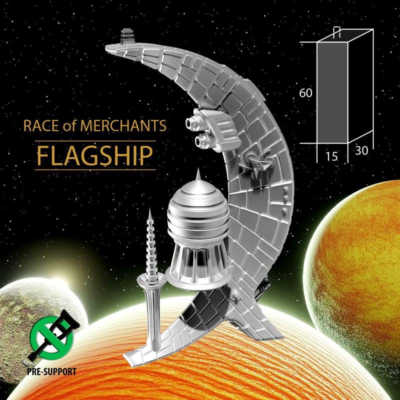 FLAGSHIP Merchants Race