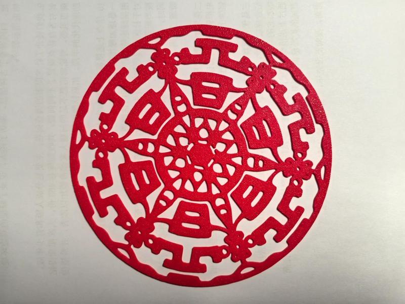 New Year's Day Paper Cutting Series