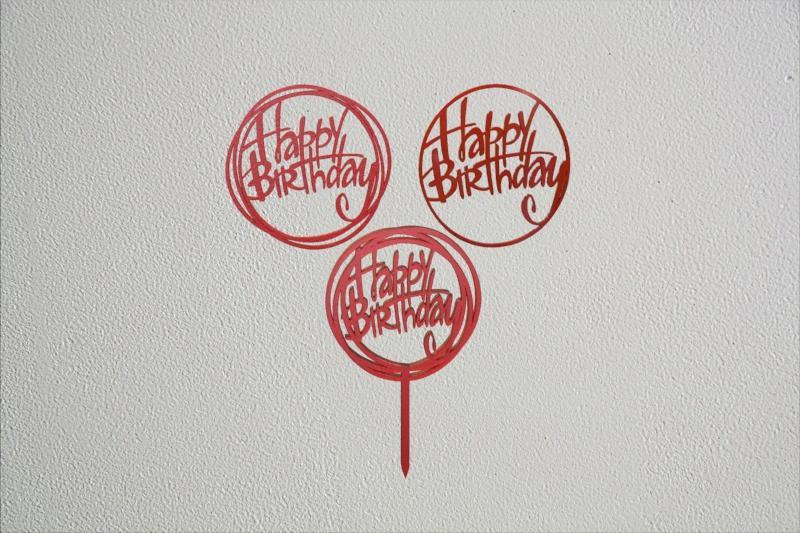 Birthday Cake Topper + Wall Sticker + event tag