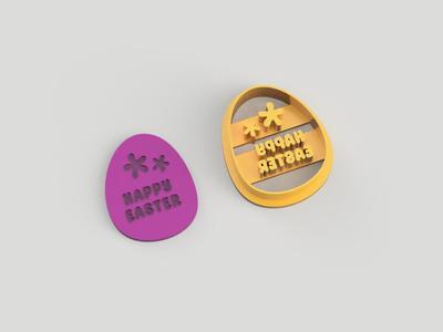 Happy Easter Egg Polymer Earring Clay Cutter