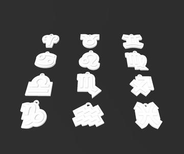 Zodiac signs Keychain Necklace HD8