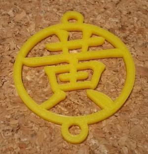 Trinket Chinese Family Name Huang 