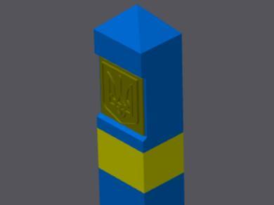 Ukrainian border post 1:10