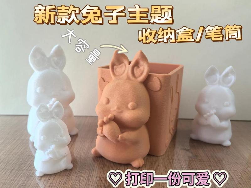 Rabbit Carrot Pen Holder Storage Box Stationery