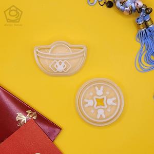Lunar New Year Rabbit Ancient China Currency Cookie Cutter Set